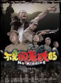 369看片你懂的在线观看
